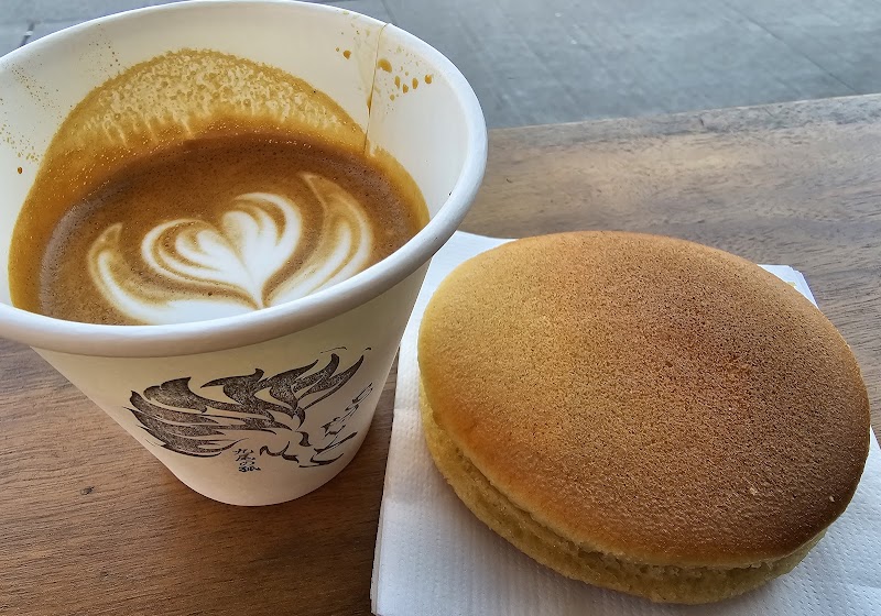 Cosmo Cafe | Bar photo 2