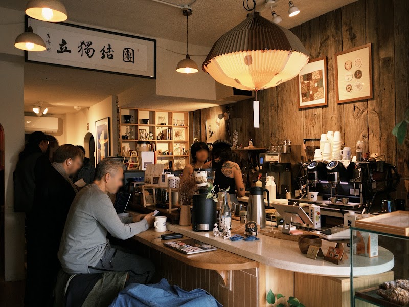 Rooms Coffee photo 4